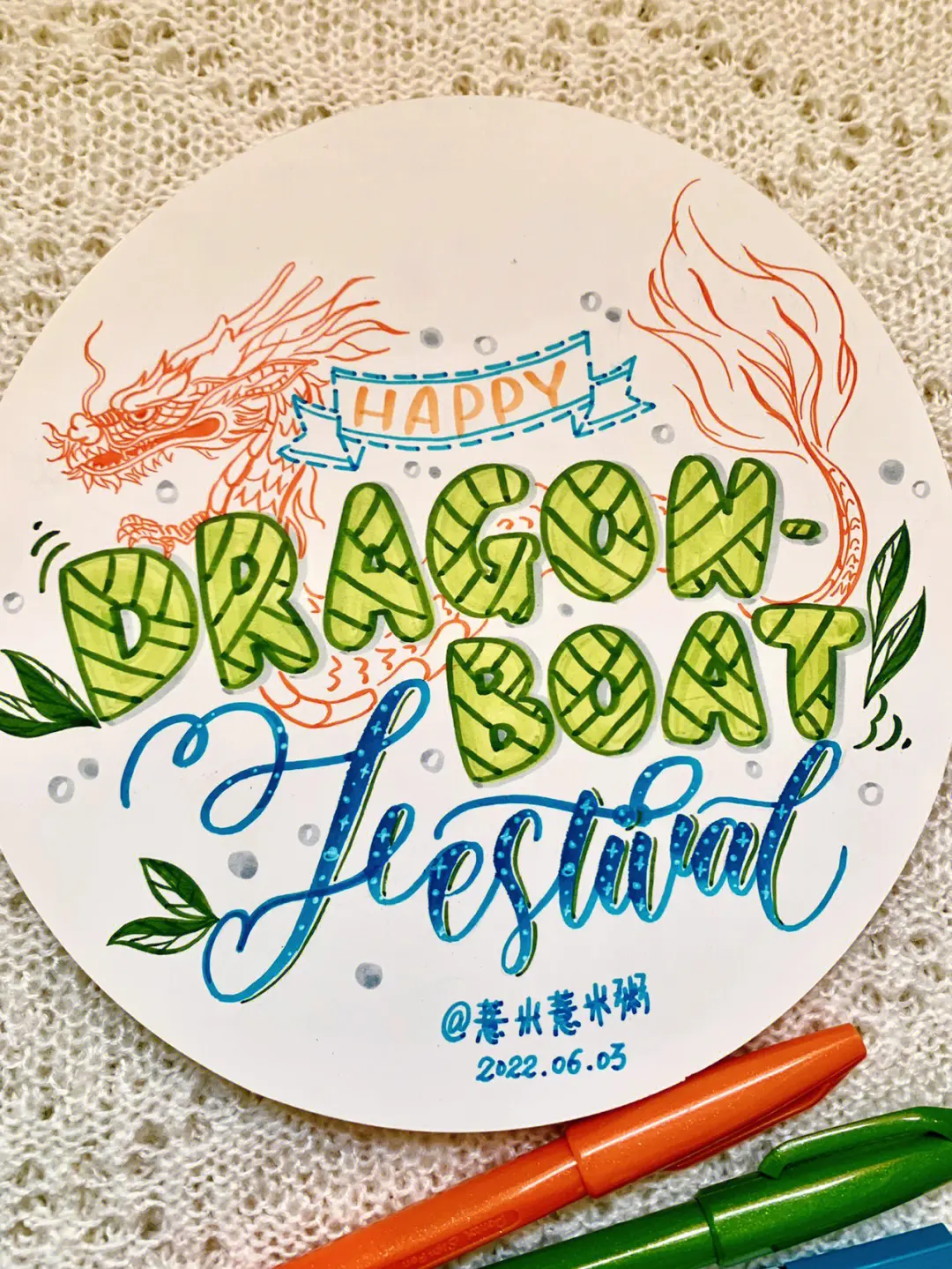 Hyvää Dragon Boat Festivalia!